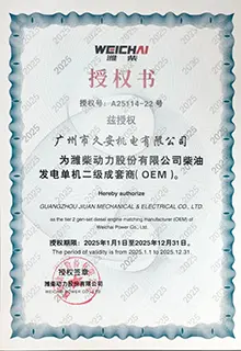 WEICHAI