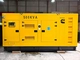 Powered by DCEC Cummins Engine