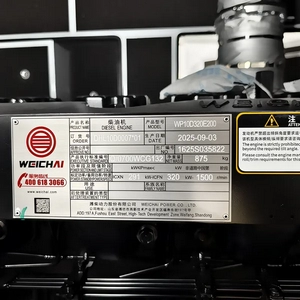 Weichai Powered Diesel Generators